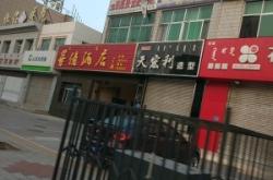 赤峰市麗人優(yōu)惠團(tuán)購(gòu)電話號(hào)碼