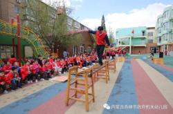 赤峰第五幼兒園地址電話號(hào)碼