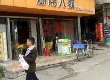 赤峰市歡心花房訂餐電話號(hào)碼