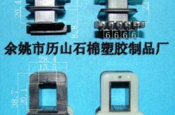 赤峰支臂膠套廠家電話號碼