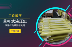 赤峰升降液壓缸廠家電話號碼