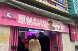 內蒙赤峰零食店地址電話號碼