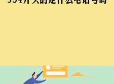 赤峰攝像頭售賣電話號碼是多少