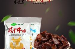 赤峰精品零食店地址電話(huà)號(hào)碼