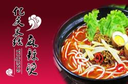 赤峰外賣供應(yīng)商電話號(hào)碼查詢