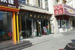 赤峰烤肉供應(yīng)商電話號(hào)碼查詢