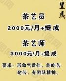 赤峰優(yōu)潤廣告招聘網(wǎng)電話號(hào)碼