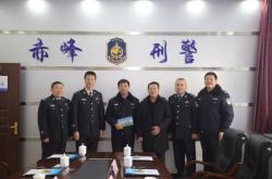 赤峰市公安分局電話號(hào)碼