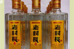 老村長酒銷售部電話