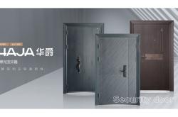 王力門業(yè)客服電話