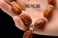 赤峰橄欖核手串批發(fā)電話地址