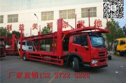 赤峰板車到家電話號(hào)碼查詢是多少