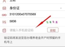 赤峰壹姐直播間電話號碼查詢