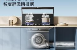 赤峰市美的集成灶維修電話號(hào)碼