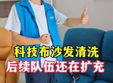 赤峰翻新沙發(fā)修理沙發(fā)師傅電話號碼