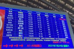 武漢到赤峰的車票查詢電話號(hào)碼