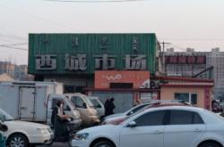 赤峰奧香蛋糕店位置電話號(hào)碼