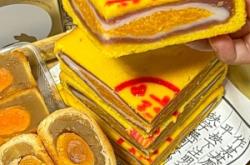 赤峰市芋泥月餅店電話號碼