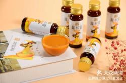 赤峰沙棘汁供應(yīng)商地址電話號碼