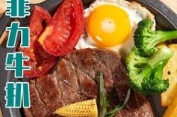 赤峰摩爾自助餐電話多少號