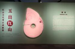 赤峰博物館北館購票電話號碼