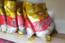 赤峰橋北酥餅店電話號(hào)碼查詢