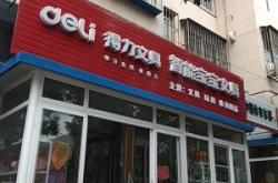 赤峰市玩具店推薦電話號碼