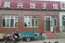 赤峰市紅山飯店電話號碼查詢