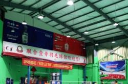 赤峰市壹號(hào)球館電話地址查詢