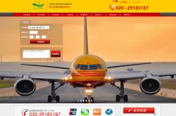 赤峰市快遞客服電話號碼是多少