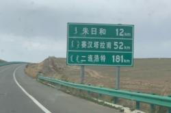 赤峰下高速咨詢電話號(hào)碼是多少