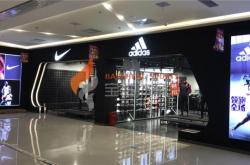 赤峰沁怡折扣店加盟電話號(hào)碼