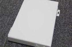 赤峰厚鋁單板生產(chǎn)商電話號碼