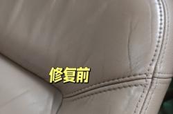 赤峰市布藝座椅修復(fù)電話號(hào)碼