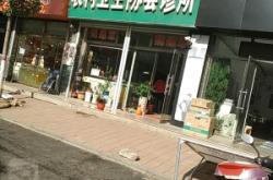 赤峰市宋景剛診所電話號(hào)碼