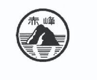 赤峰新上煉鋅廠招聘電話號(hào)碼