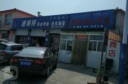 赤峰24小時補(bǔ)漆電話號碼