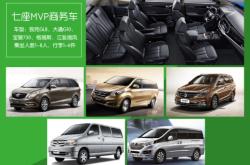 鄂爾多斯去赤峰拼車電話號(hào)碼