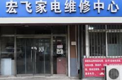 赤峰冷庫加氟電話多少號啊