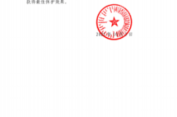 赤峰防疫工作部電話號(hào)碼是多少