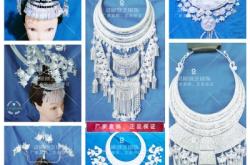 赤峰民族銀飾店電話號碼查詢