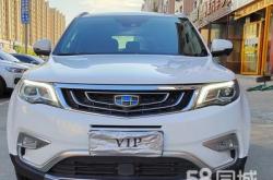 赤峰到綏化私家車電話號(hào)碼