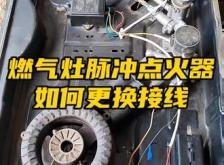 赤峰廚衛(wèi)電器維修電話號(hào)碼