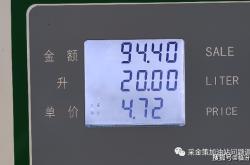 赤峰中國加油站電話號碼查詢
