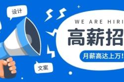 赤峰洗車(chē)場(chǎng)招聘電話(huà)多少號(hào)