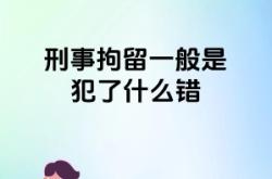 直接故意一定有犯罪目的嗎