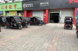 赤峰步行街順豐快遞電話號碼