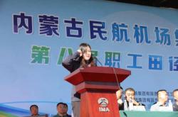 內(nèi)蒙古赤峰機(jī)場(chǎng)電話號(hào)碼查詢