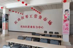 赤峰市人才交流市場(chǎng)電話號(hào)碼