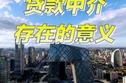 赤峰市正規(guī)助貸公司電話號(hào)碼